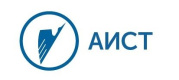АИСТ