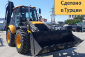 Экскаватор-погрузчик CUKUROVA 888
