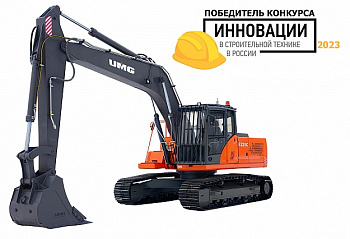 Гусеничный экскаватор E225NC
