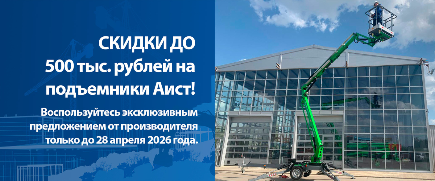 Специальная цена на шанмон